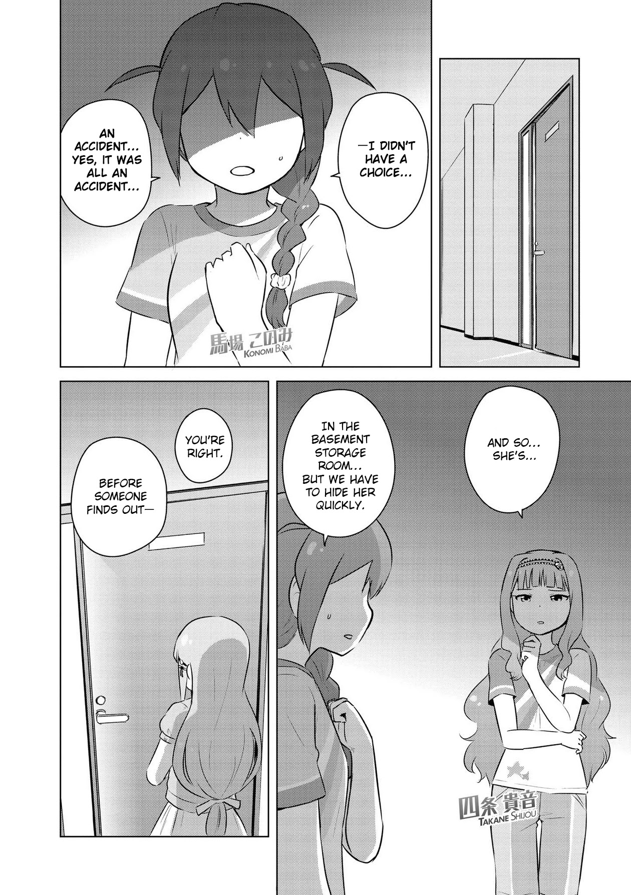 THE iDOLM@STER Million Live! Theater Days - LIVELY FLOWERS Chapter 5 page 8 - Chapter 5
