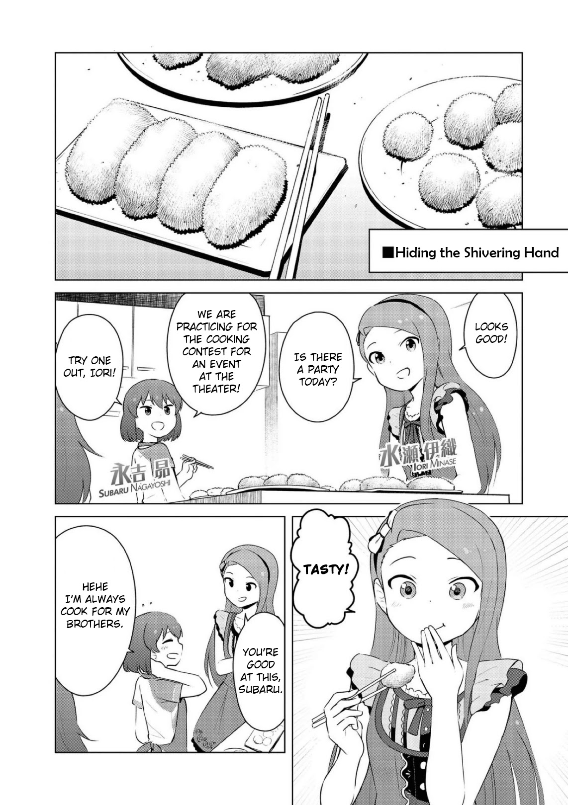 THE iDOLM@STER Million Live! Theater Days - LIVELY FLOWERS Chapter 6 page 2 - Chapter 6