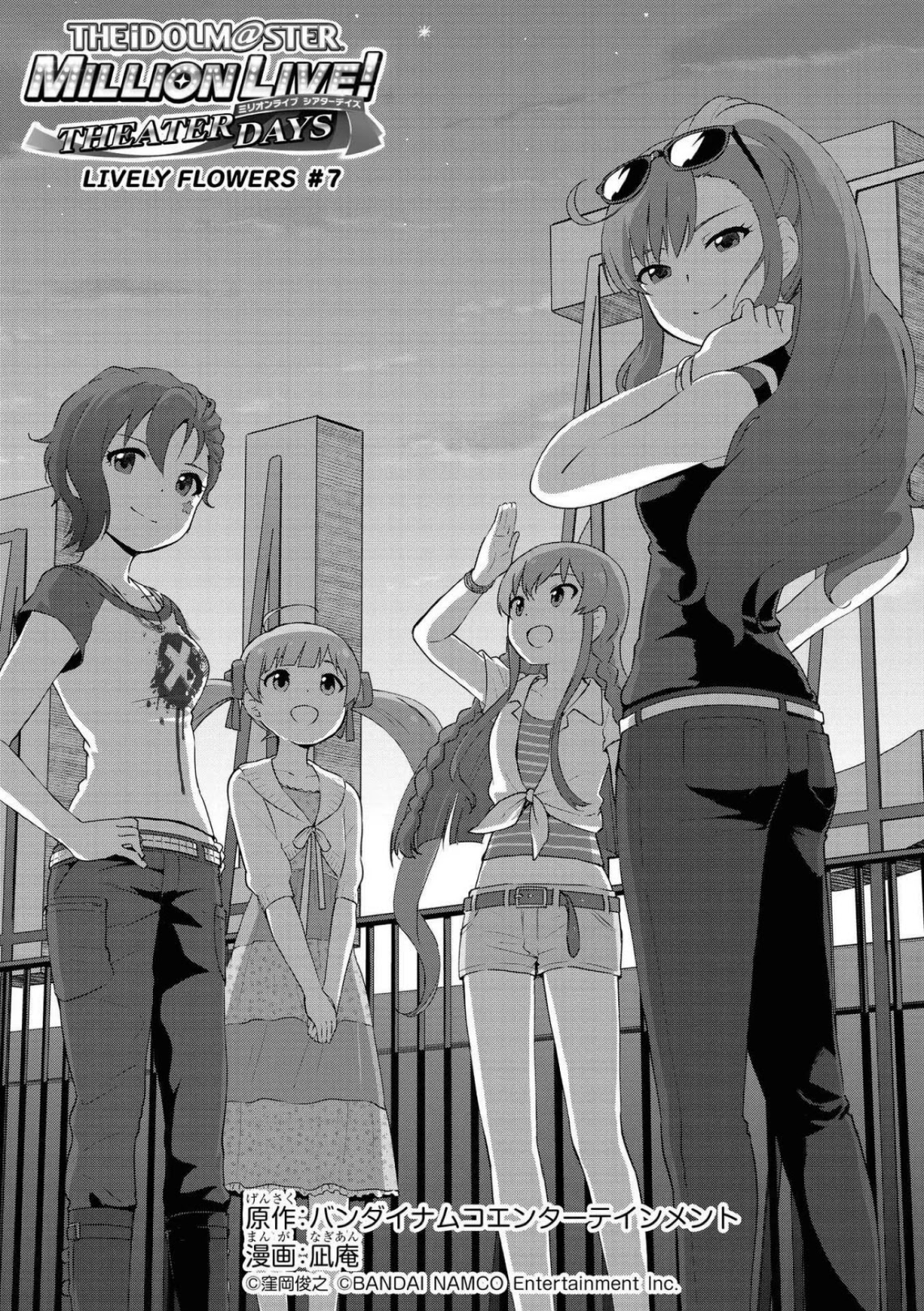 THE iDOLM@STER Million Live! Theater Days - LIVELY FLOWERS Chapter 7 page 1 - Chapter 7