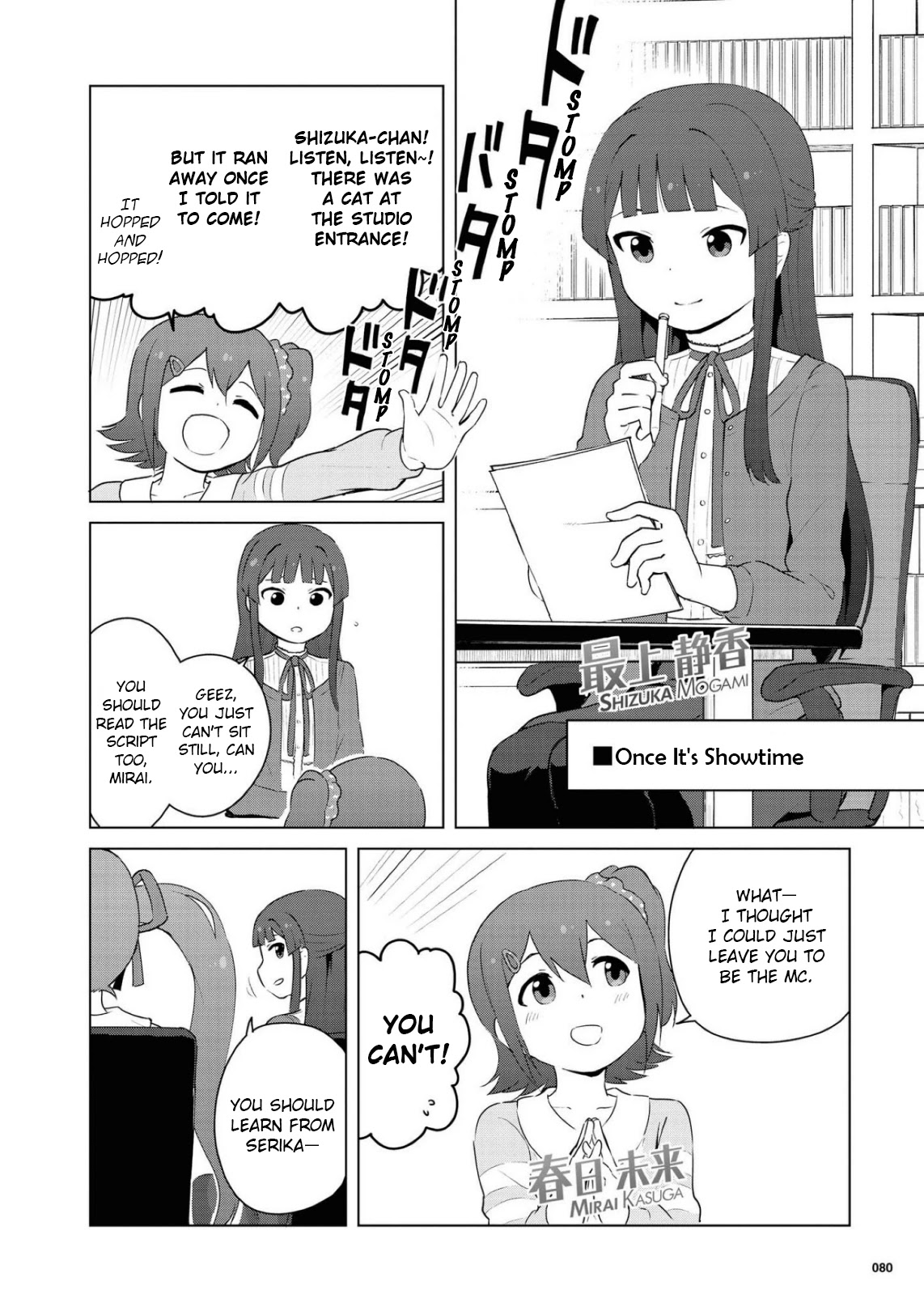 THE iDOLM@STER Million Live! Theater Days - LIVELY FLOWERS Chapter 7 page 10 - Chapter 7