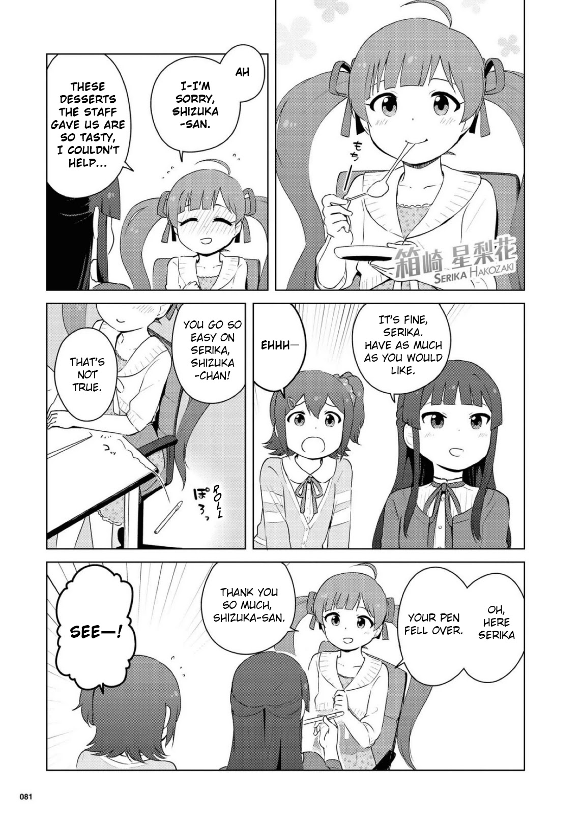 THE iDOLM@STER Million Live! Theater Days - LIVELY FLOWERS Chapter 7 page 11 - Chapter 7