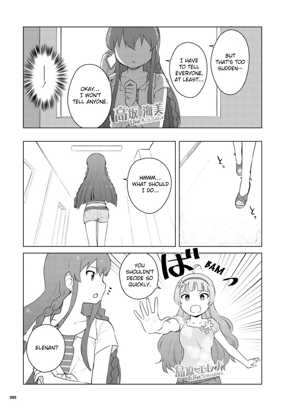 THE iDOLM@STER Million Live! Theater Days - LIVELY FLOWERS Chapter 7 page 15 - Chapter 7