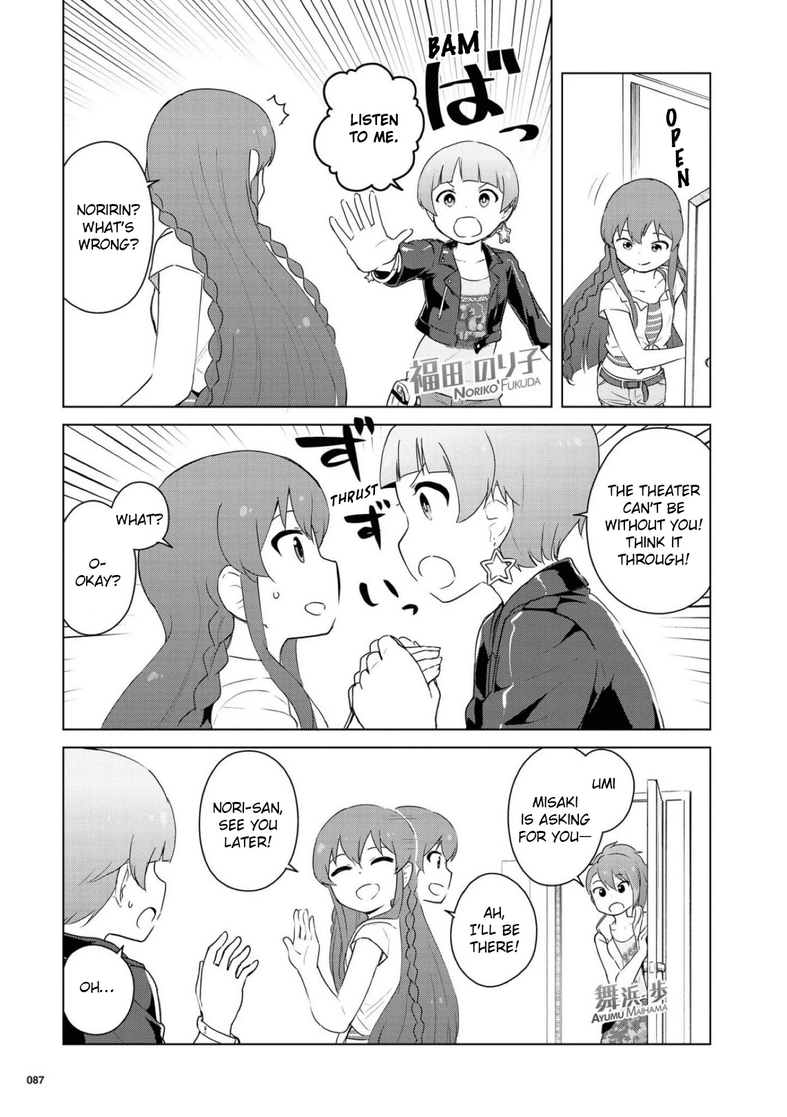 THE iDOLM@STER Million Live! Theater Days - LIVELY FLOWERS Chapter 7 page 17 - Chapter 7