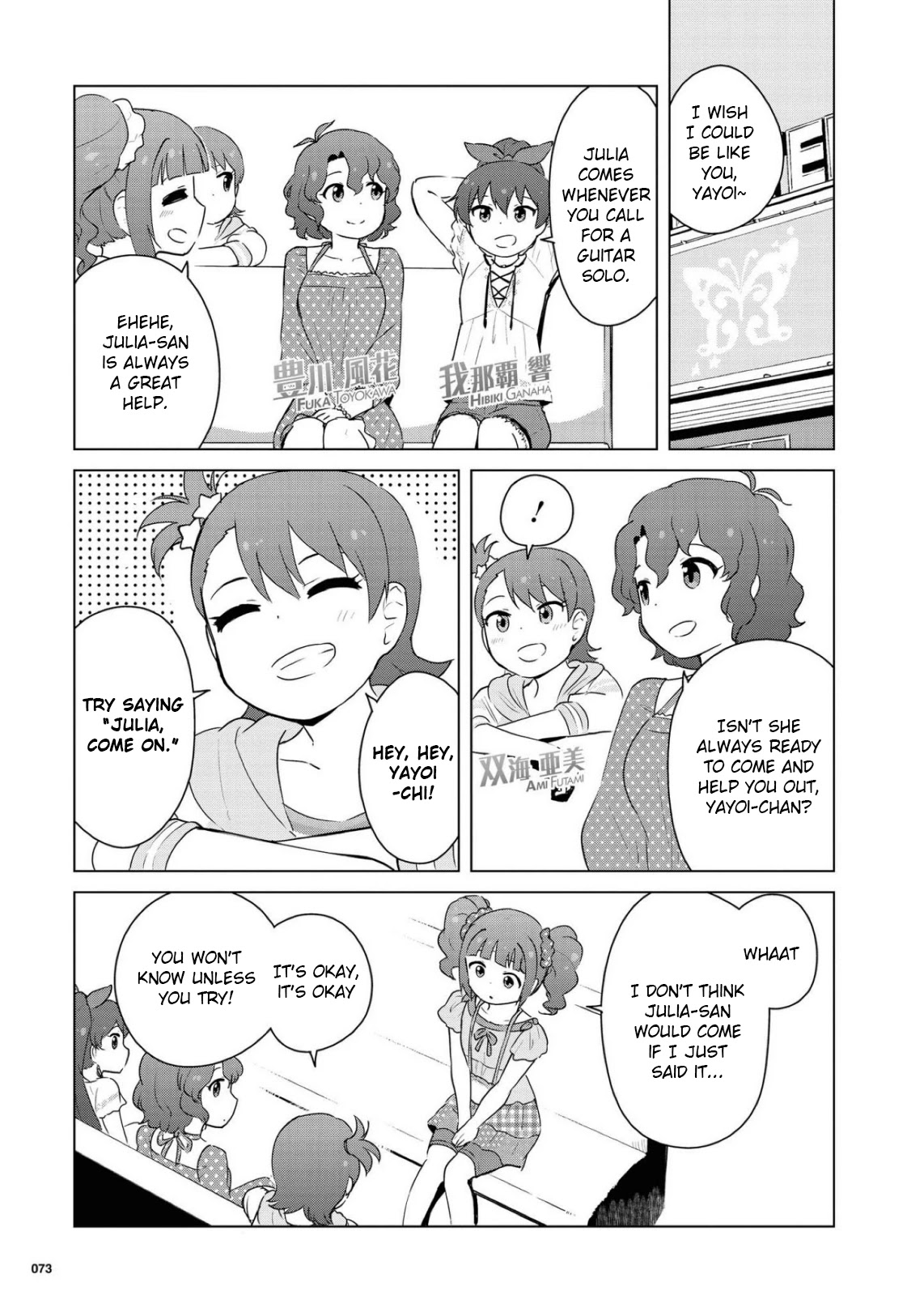 THE iDOLM@STER Million Live! Theater Days - LIVELY FLOWERS Chapter 7 page 3 - Chapter 7