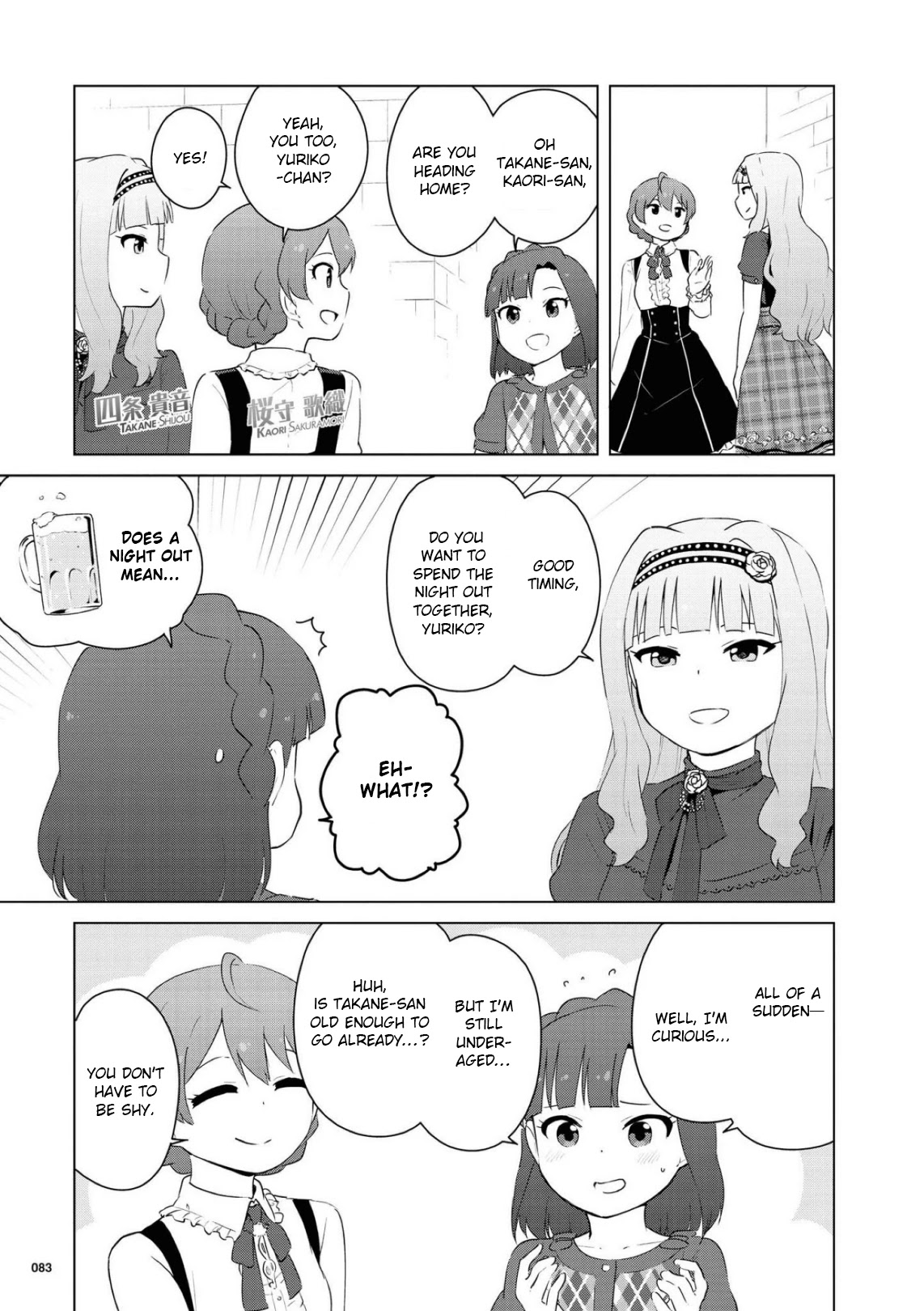 THE iDOLM@STER Million Live! Theater Days - LIVELY FLOWERS Chapter 8 page 11 - Chapter 8