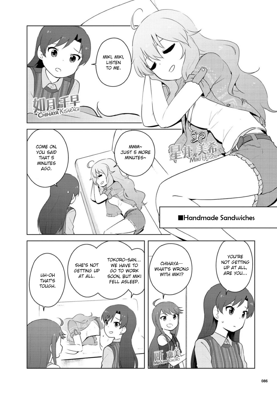 THE iDOLM@STER Million Live! Theater Days - LIVELY FLOWERS Chapter 8 page 14 - Chapter 8
