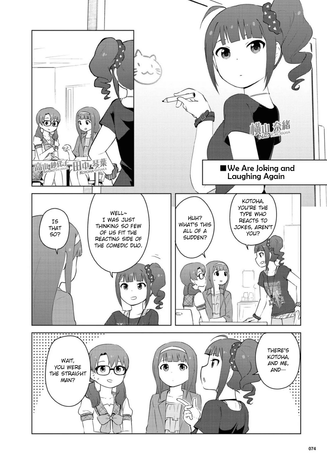 THE iDOLM@STER Million Live! Theater Days - LIVELY FLOWERS Chapter 8 page 2 - Chapter 8