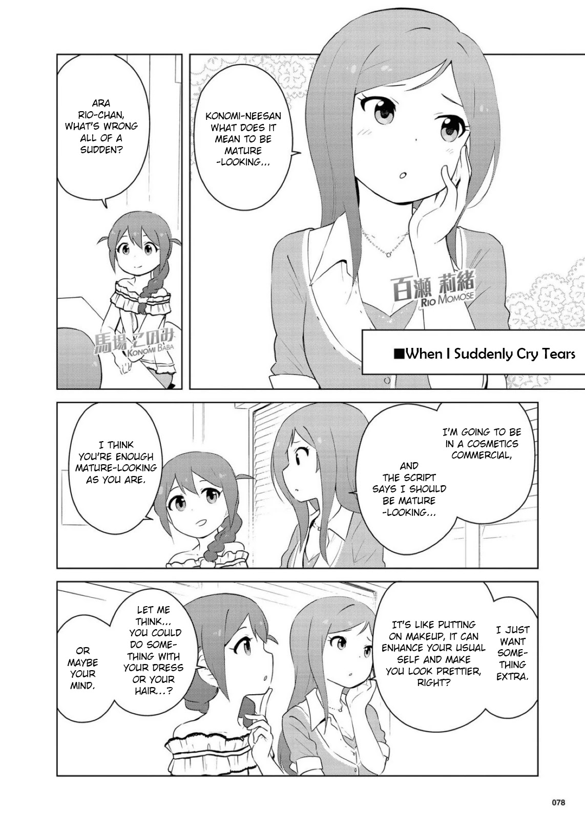 THE iDOLM@STER Million Live! Theater Days - LIVELY FLOWERS Chapter 8 page 6 - Chapter 8