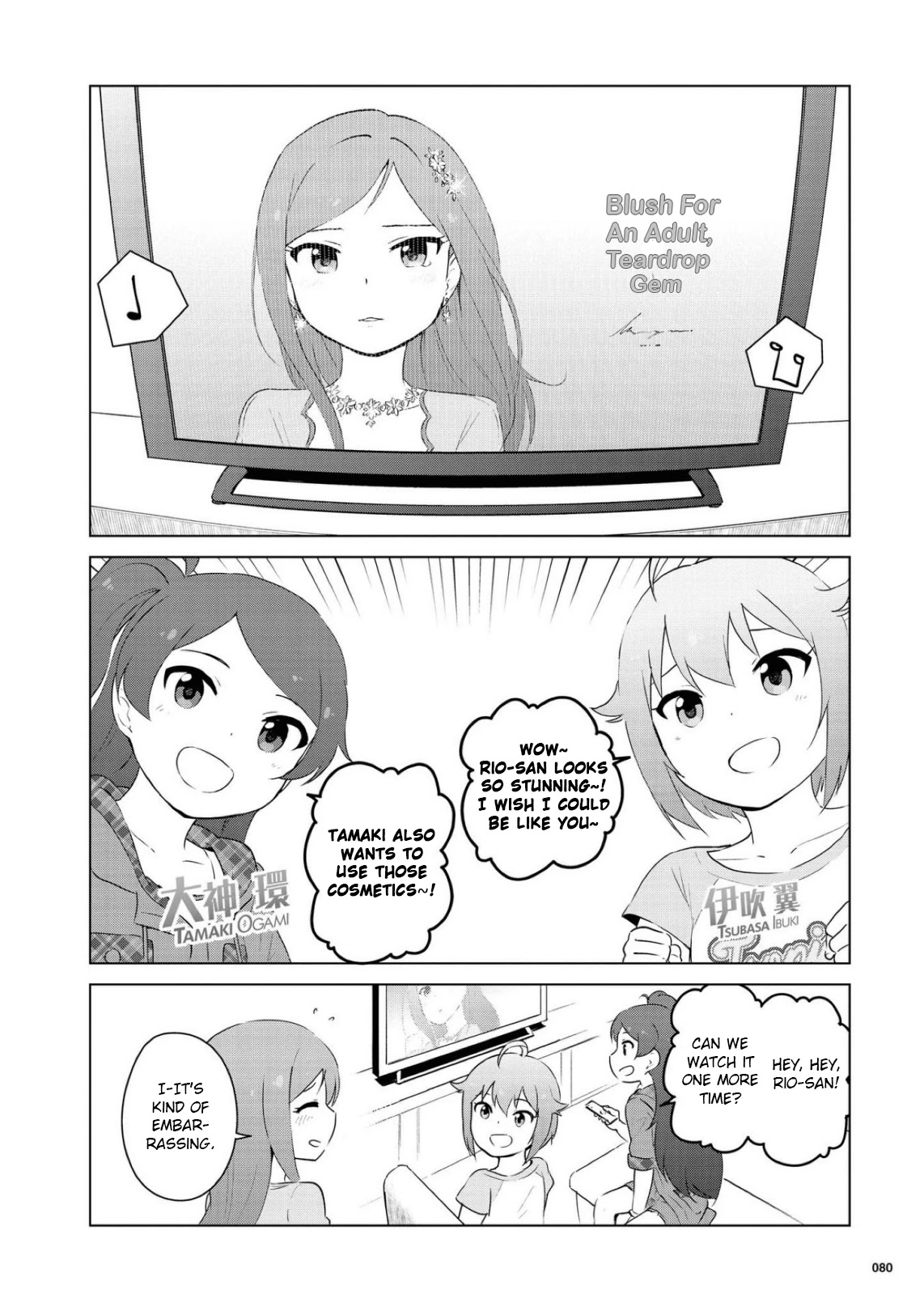 THE iDOLM@STER Million Live! Theater Days - LIVELY FLOWERS Chapter 8 page 8 - Chapter 8