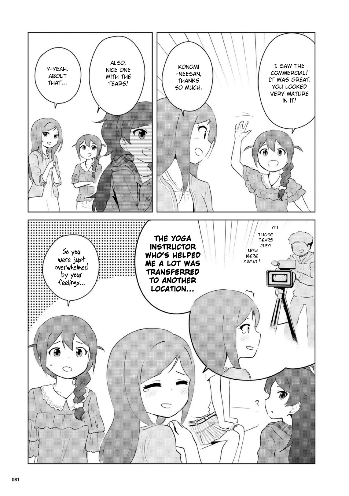 THE iDOLM@STER Million Live! Theater Days - LIVELY FLOWERS Chapter 8 page 9 - Chapter 8