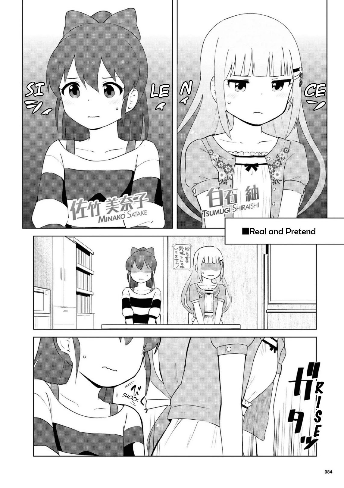 THE iDOLM@STER Million Live! Theater Days - LIVELY FLOWERS Chapter 9 page 11 - Chapter 9