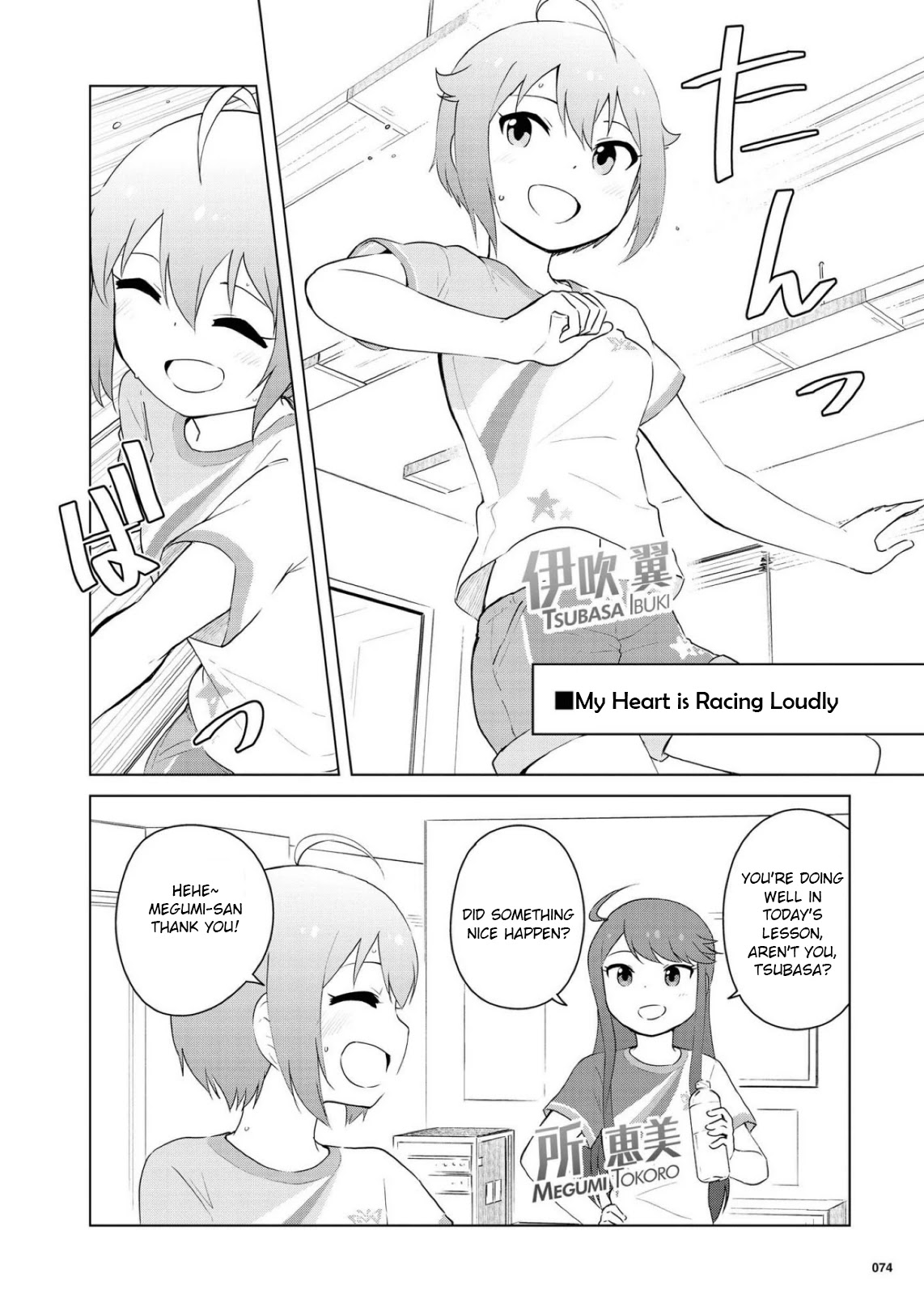 THE iDOLM@STER Million Live! Theater Days - LIVELY FLOWERS Chapter 9 page 2 - Chapter 9