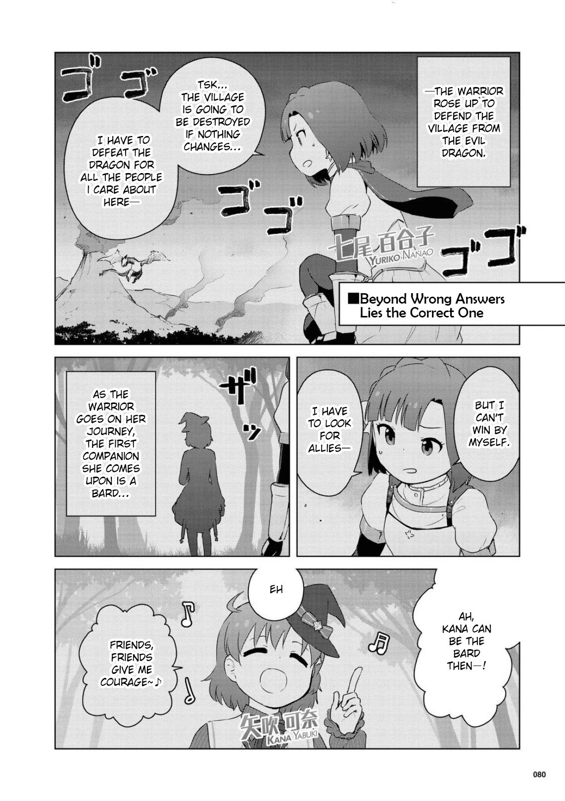 THE iDOLM@STER Million Live! Theater Days - LIVELY FLOWERS Chapter 9 page 7 - Chapter 9