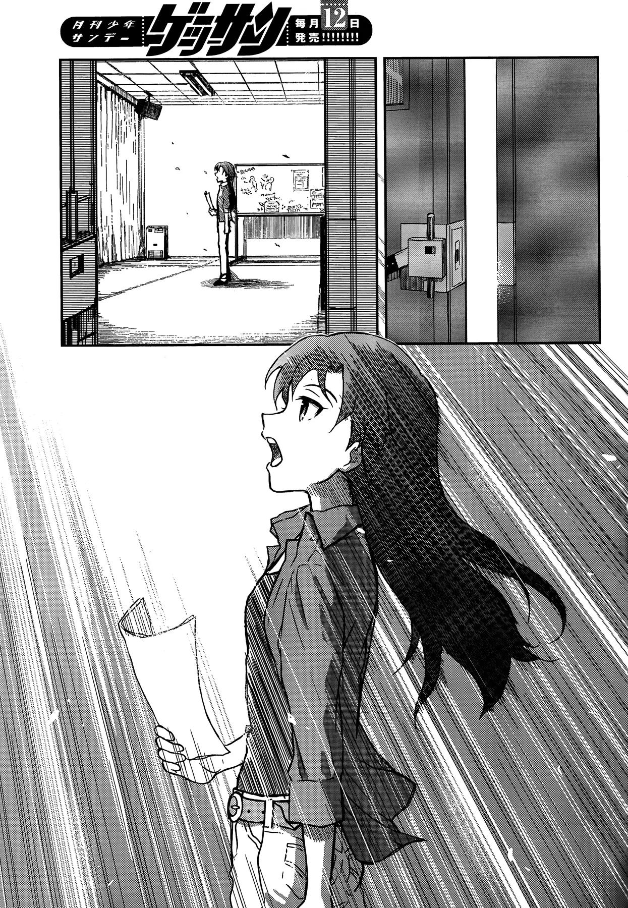 THE iDOLM@STER - Million Live! Chapter 0 page 27 - Chapter 0: Let's Dance!
