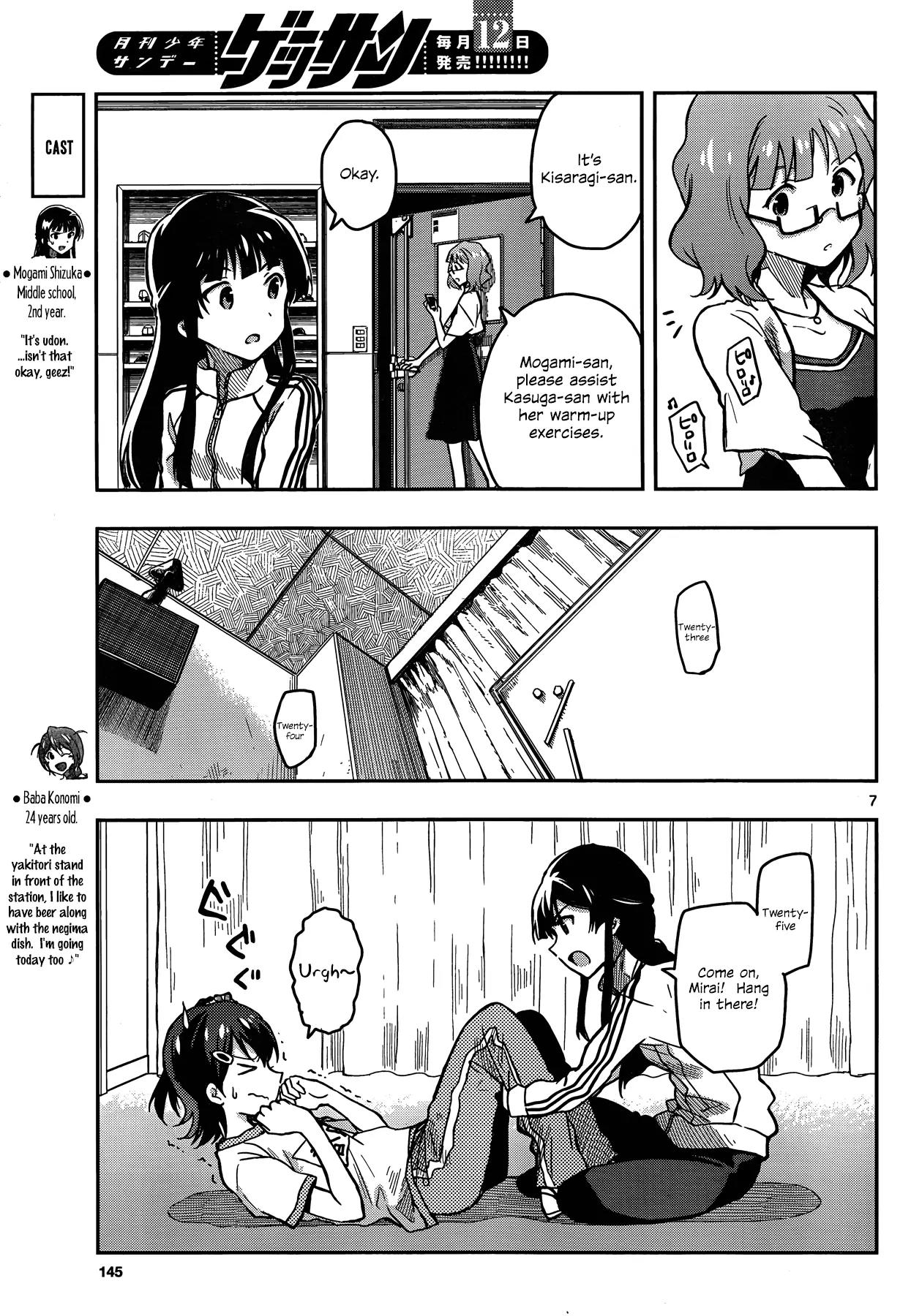 THE iDOLM@STER - Million Live! Chapter 0 page 7 - Chapter 0: Let's Dance!