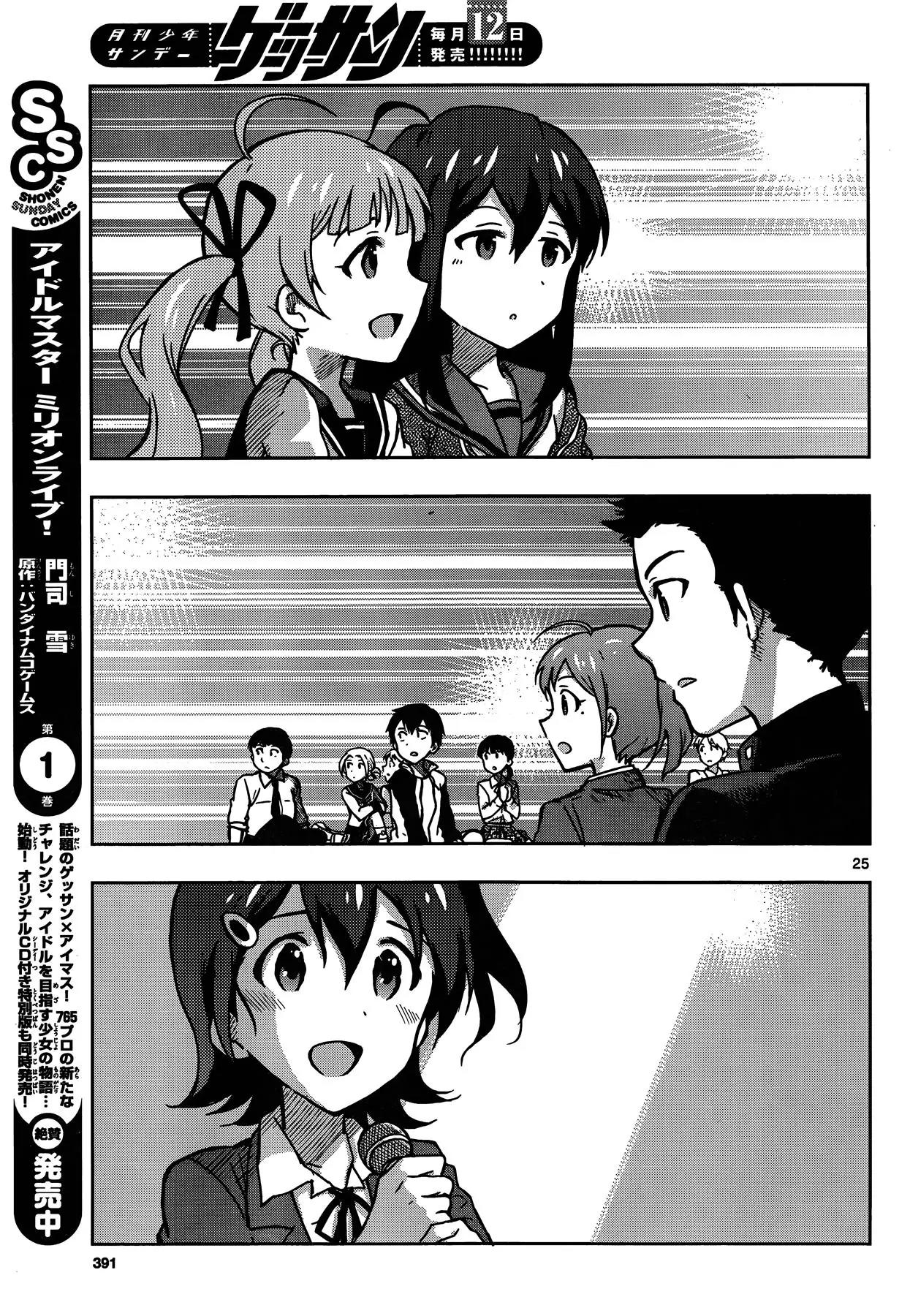 THE iDOLM@STER - Million Live! Chapter 10 page 24 - Chapter 10: Catch my dream