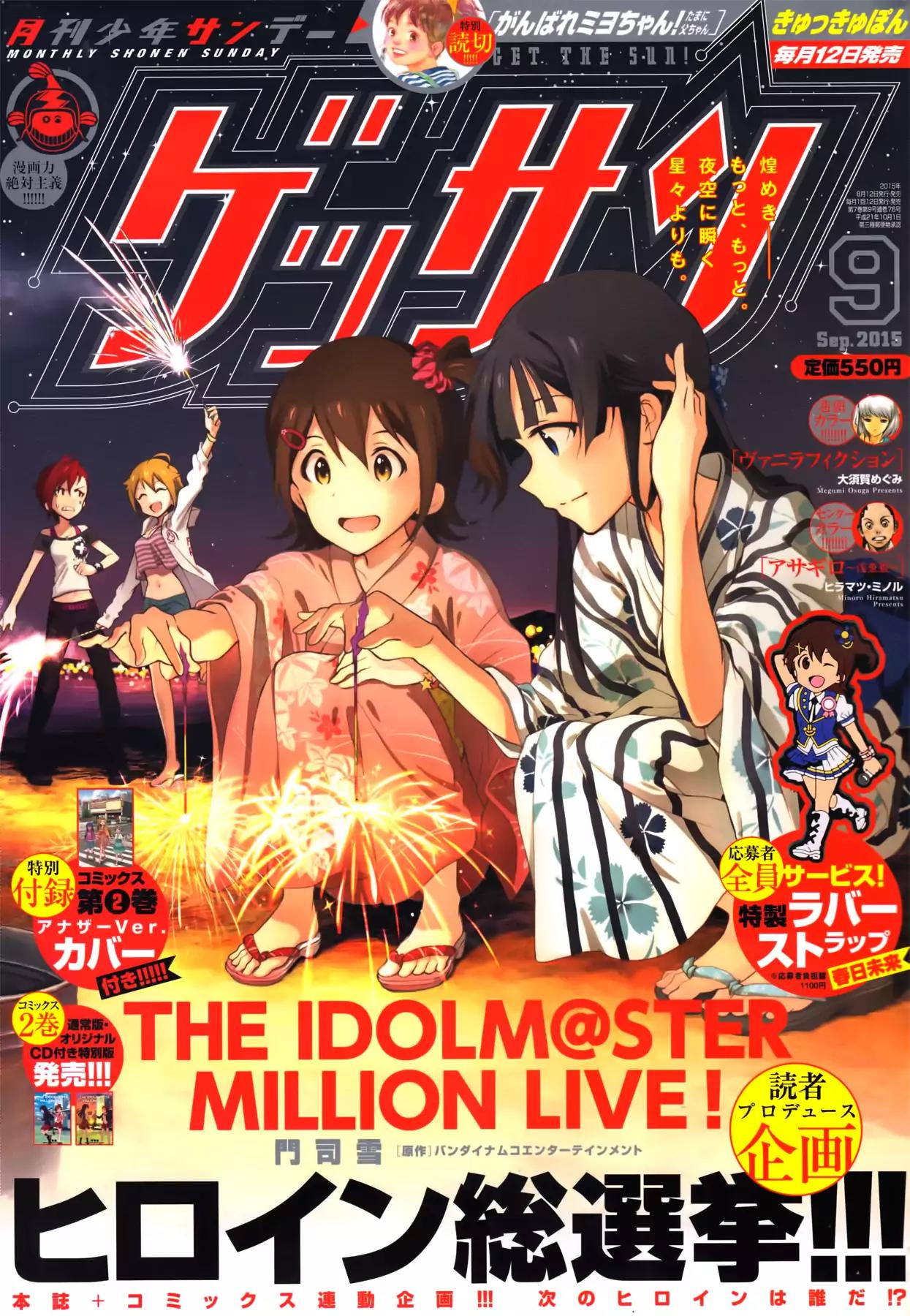 THE iDOLM@STER - Million Live! Chapter 12 page 1 - Chapter 12: Yes/No