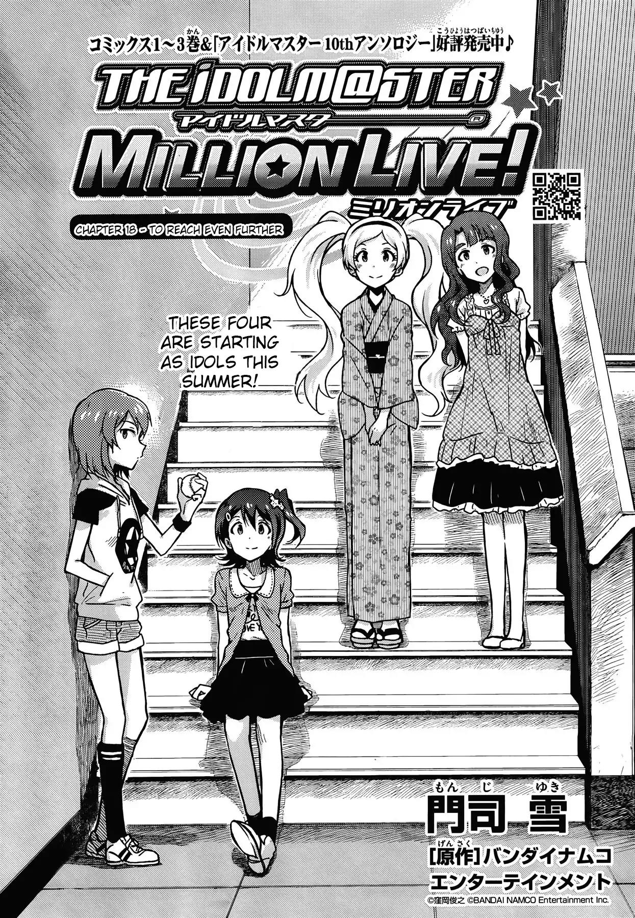 THE iDOLM@STER - Million Live! Chapter 18 page 1 - Chapter 18