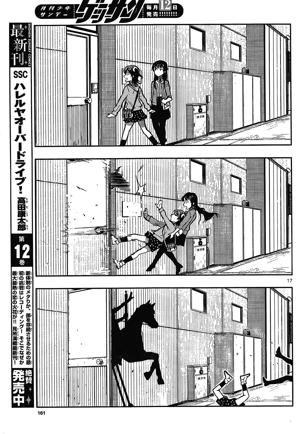 THE iDOLM@STER - Million Live! Chapter 2 page 17 - Chapter 2: The Festa's Starting