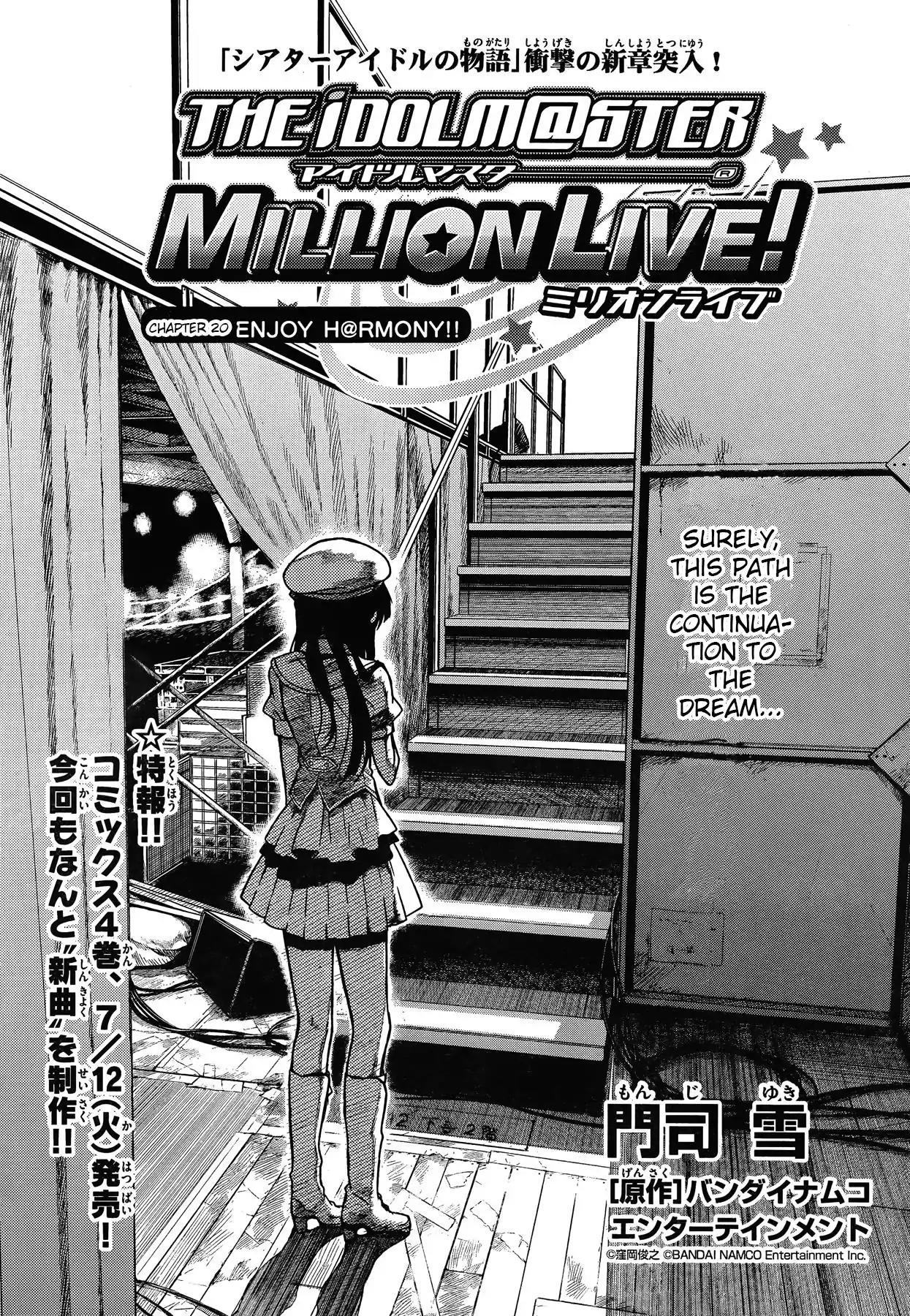 THE iDOLM@STER - Million Live! Chapter 20 page 1 - Chapter 20