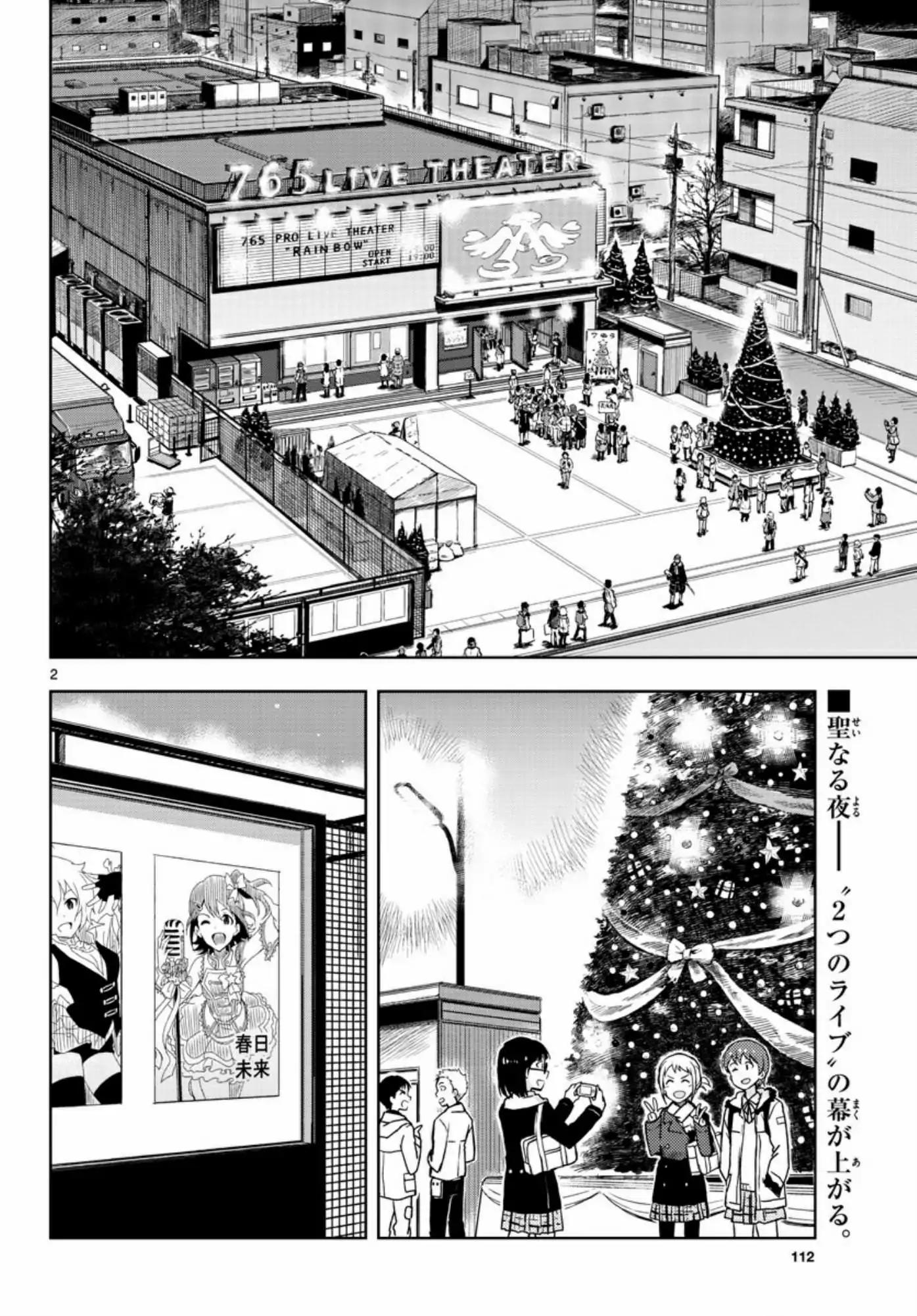 THE iDOLM@STER - Million Live! Chapter 23 page 2 - Chapter 23