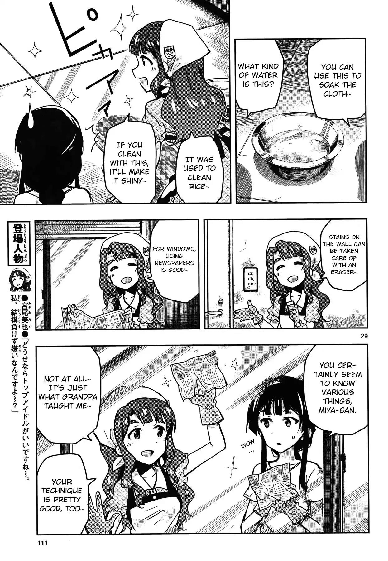 THE iDOLM@STER - Million Live! Chapter 24.6 page 11 - Vol.4 Special 2: Make Me Happy~Effect!