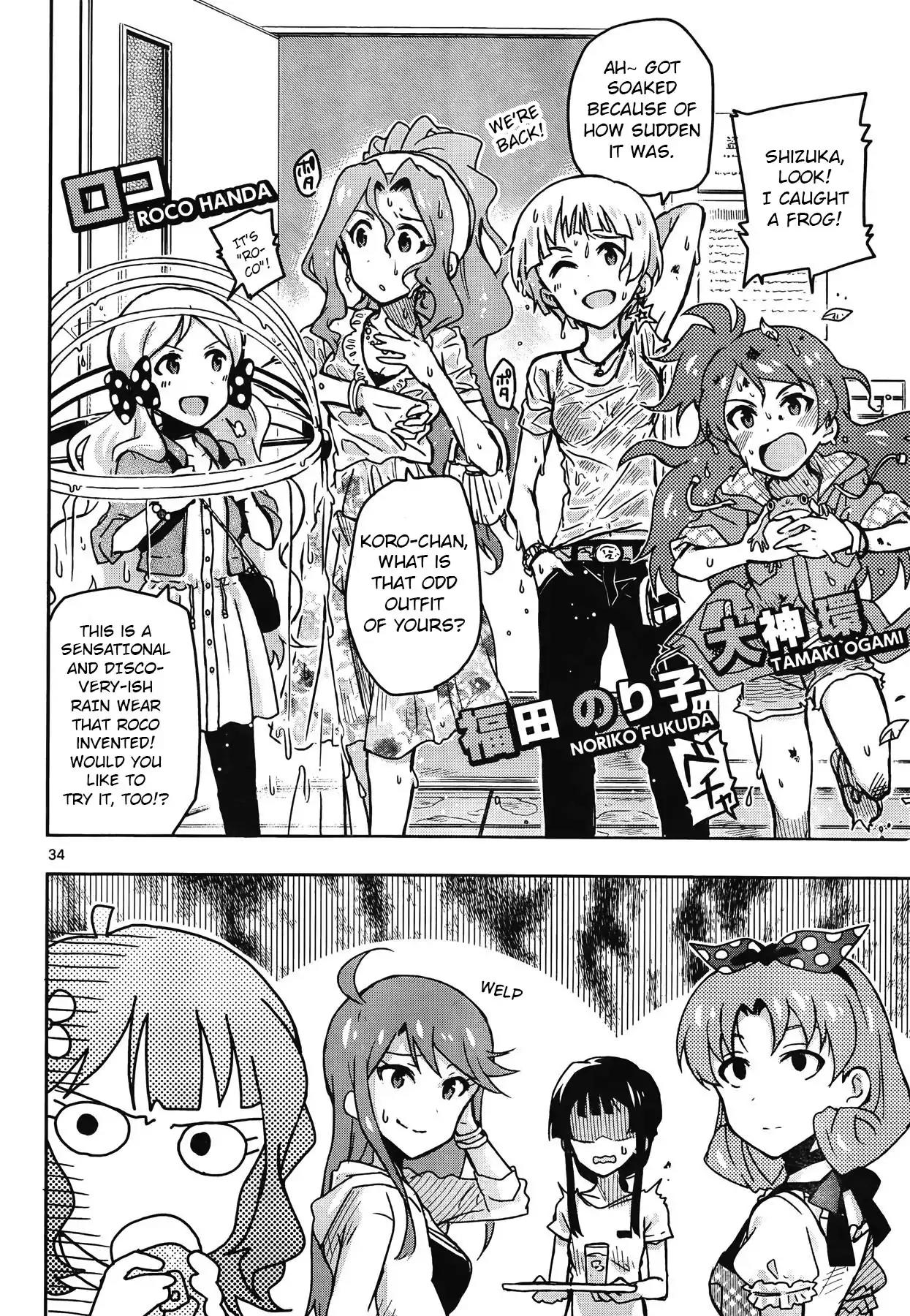 THE iDOLM@STER - Million Live! Chapter 24.6 page 16 - Vol.4 Special 2: Make Me Happy~Effect!