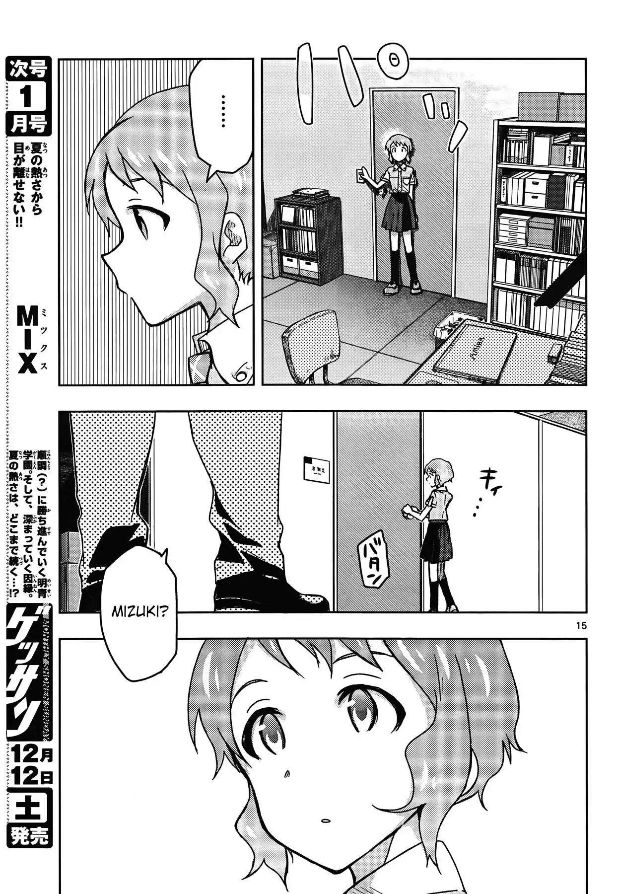 THE iDOLM@STER - Million Live! Chapter 24.7 page 15 - Vol.4 Special 1: ...In The Name Of...?