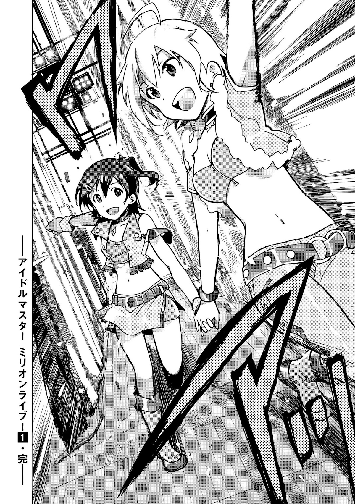 THE iDOLM@STER - Million Live! Chapter 5 page 28 - Chapter 5: The Place Where My Heart Returns