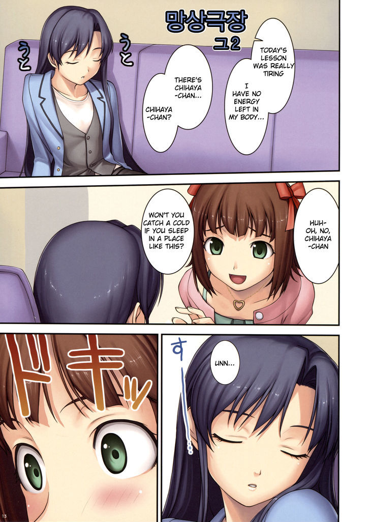 The Idolm@ster - OF Chapter 1 page 12 - Chapter 1 : OF