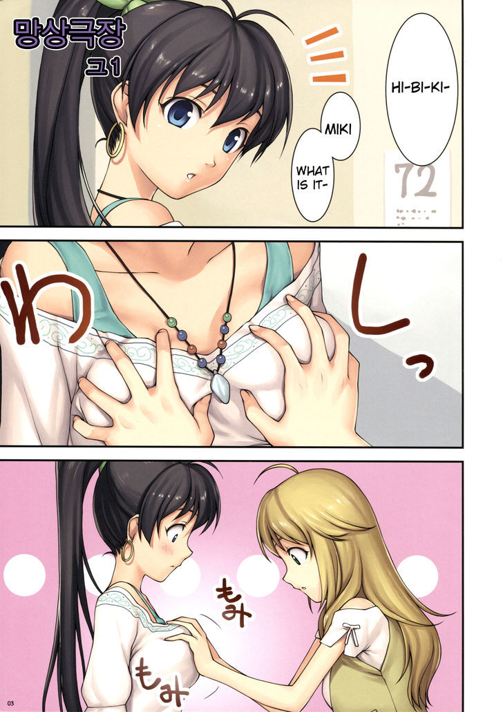 The Idolm@ster - OF Chapter 1 page 3 - Chapter 1 : OF