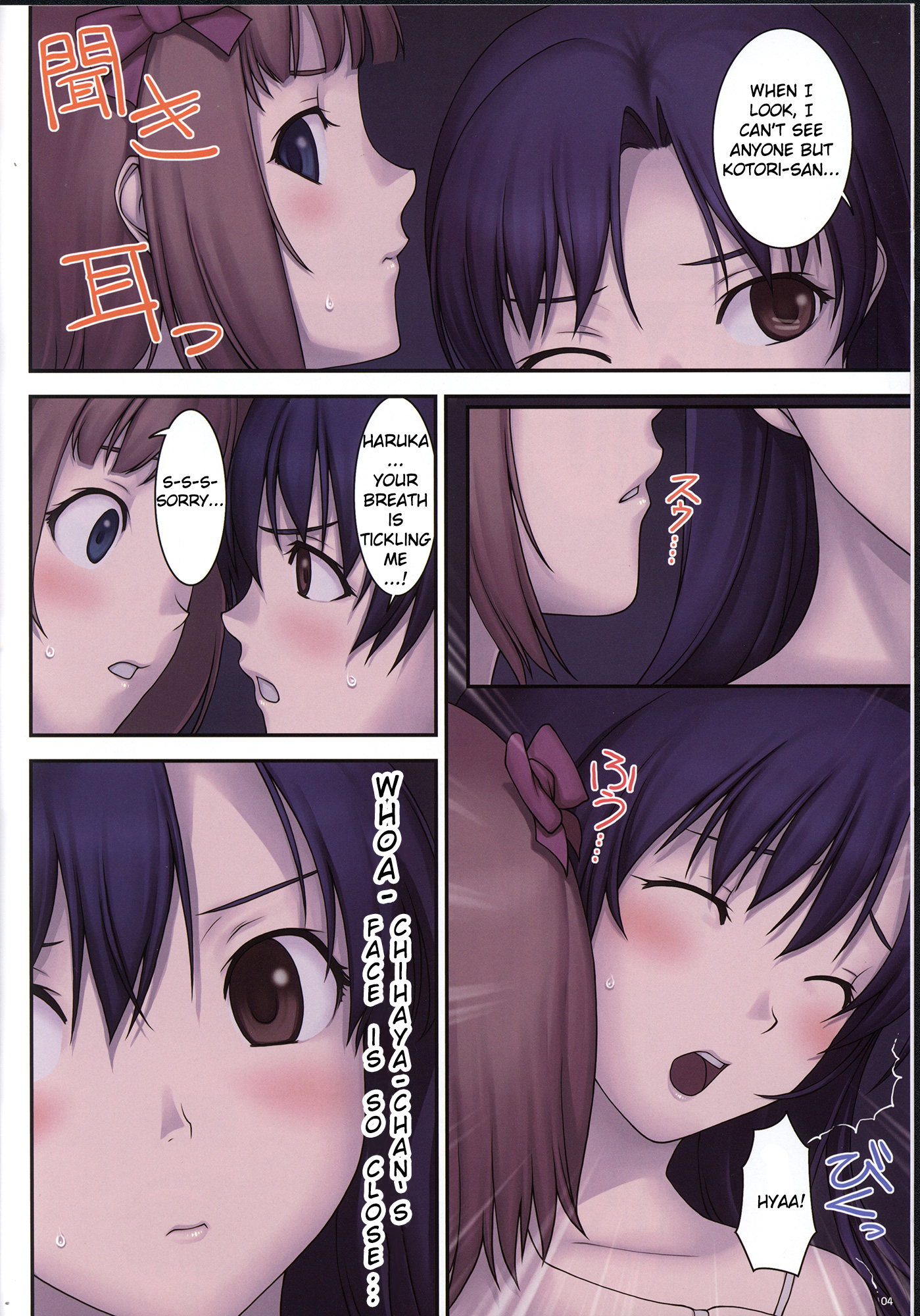 THE iDOLM@STER - QQQ Chapter 0.2 page 4 - Chapter 0 v2 : QQQ [Complete]