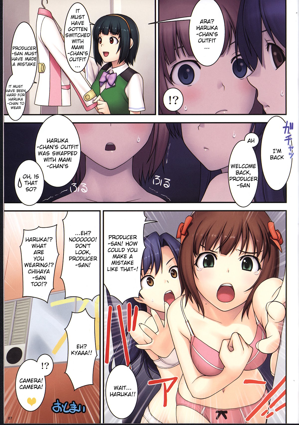 THE iDOLM@STER - QQQ Chapter 0.2 page 7 - Chapter 0 v2 : QQQ [Complete]