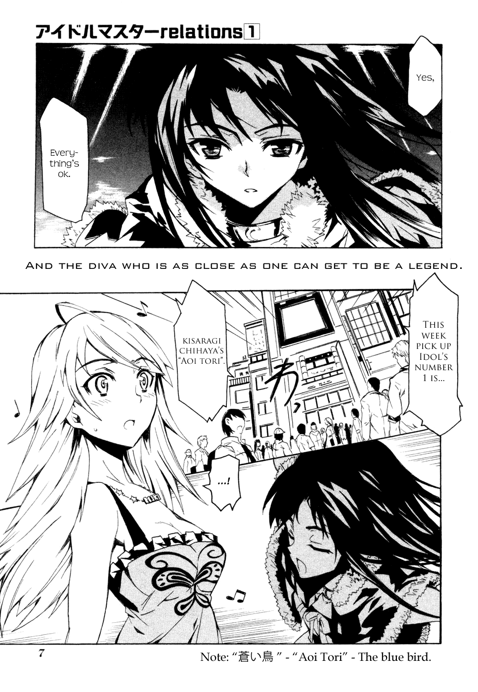 The Idolm@ster Relations Chapter 0 page 11 - Chapter 0: Prologue