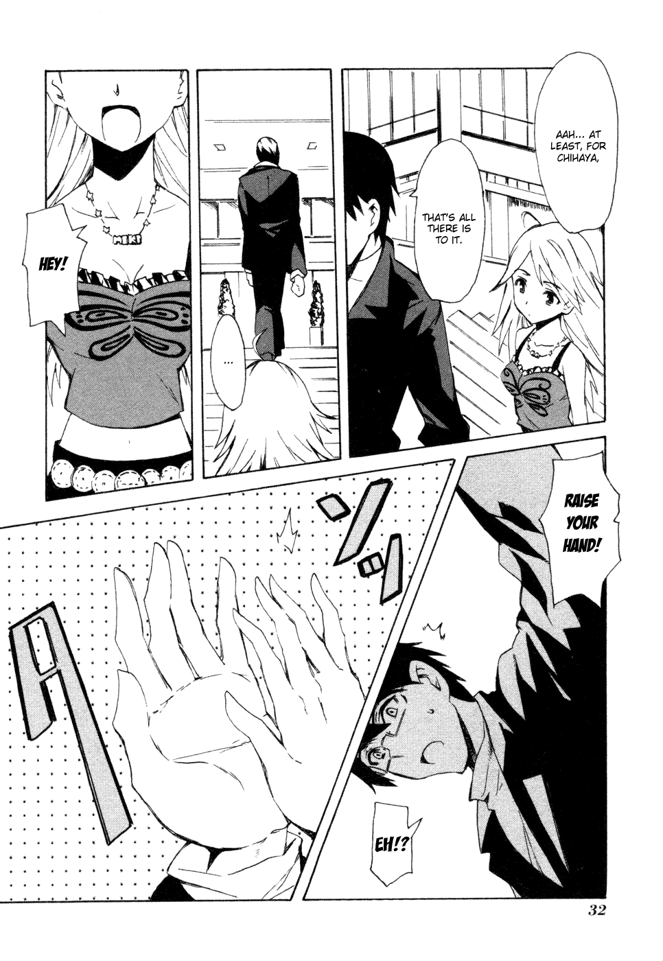 The Idolm@ster Relations Chapter 1 page 23 - Chapter 1: Go to next Produce