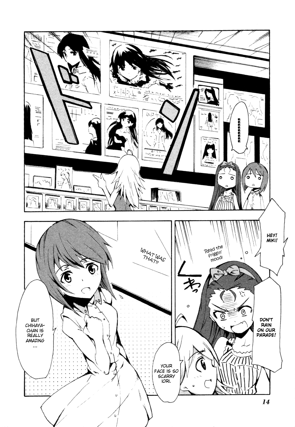 The Idolm@ster Relations Chapter 1 page 5 - Chapter 1: Go to next Produce