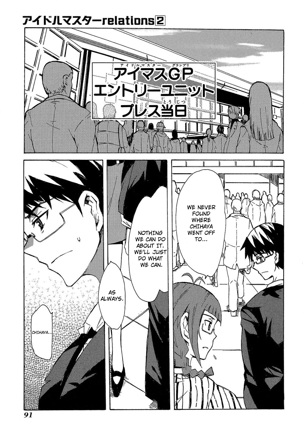 The Idolm@ster Relations Chapter 12 page 21 - Chapter 12: Stand By