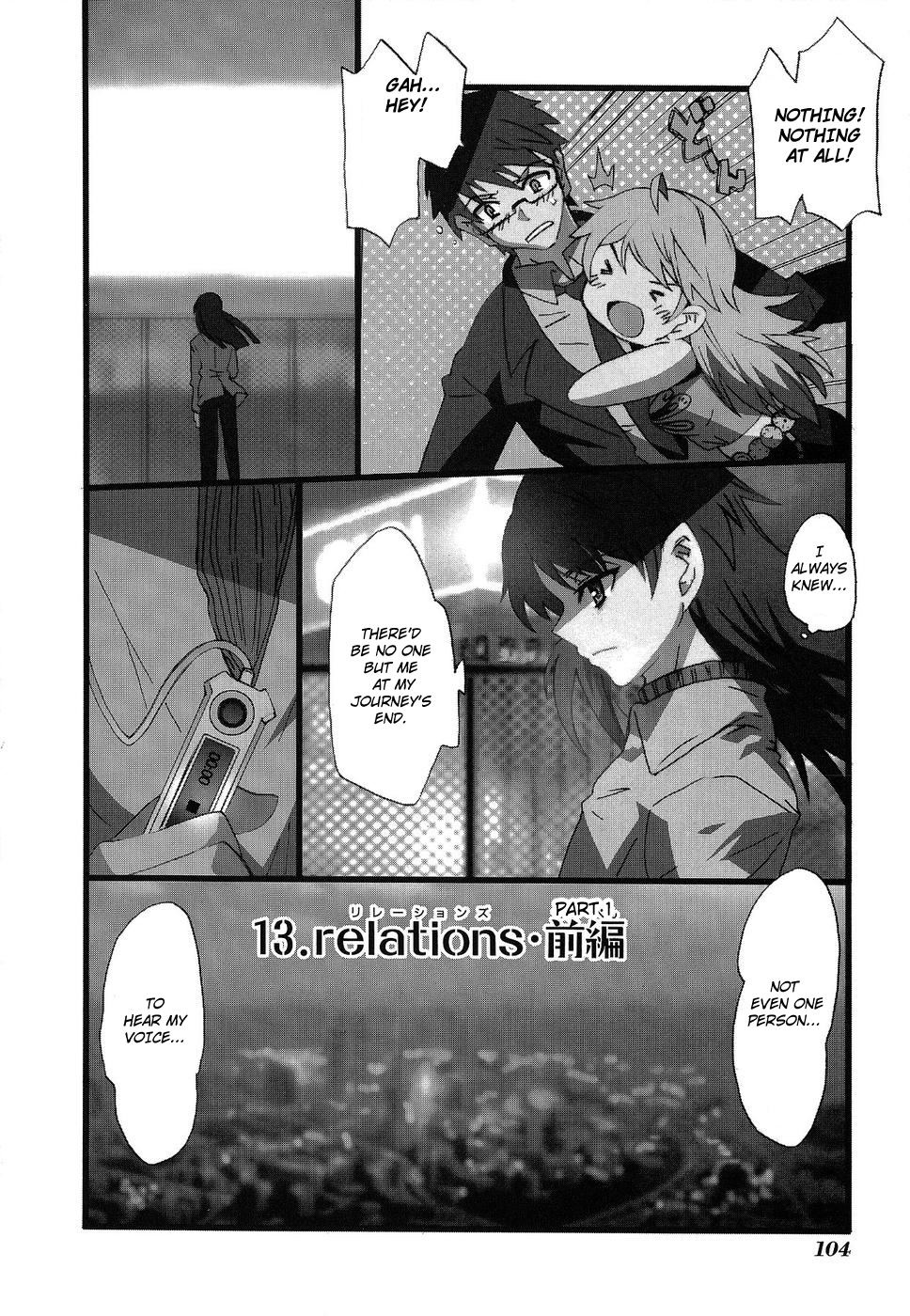 The Idolm@ster Relations Chapter 13 page 2 - Chapter 13: Relations, Part 1