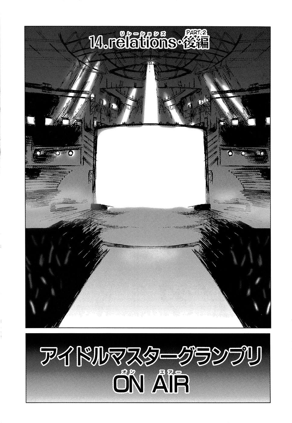 The Idolm@ster Relations Chapter 14 page 1 - Chapter 14: Relations, Part 2 [End]