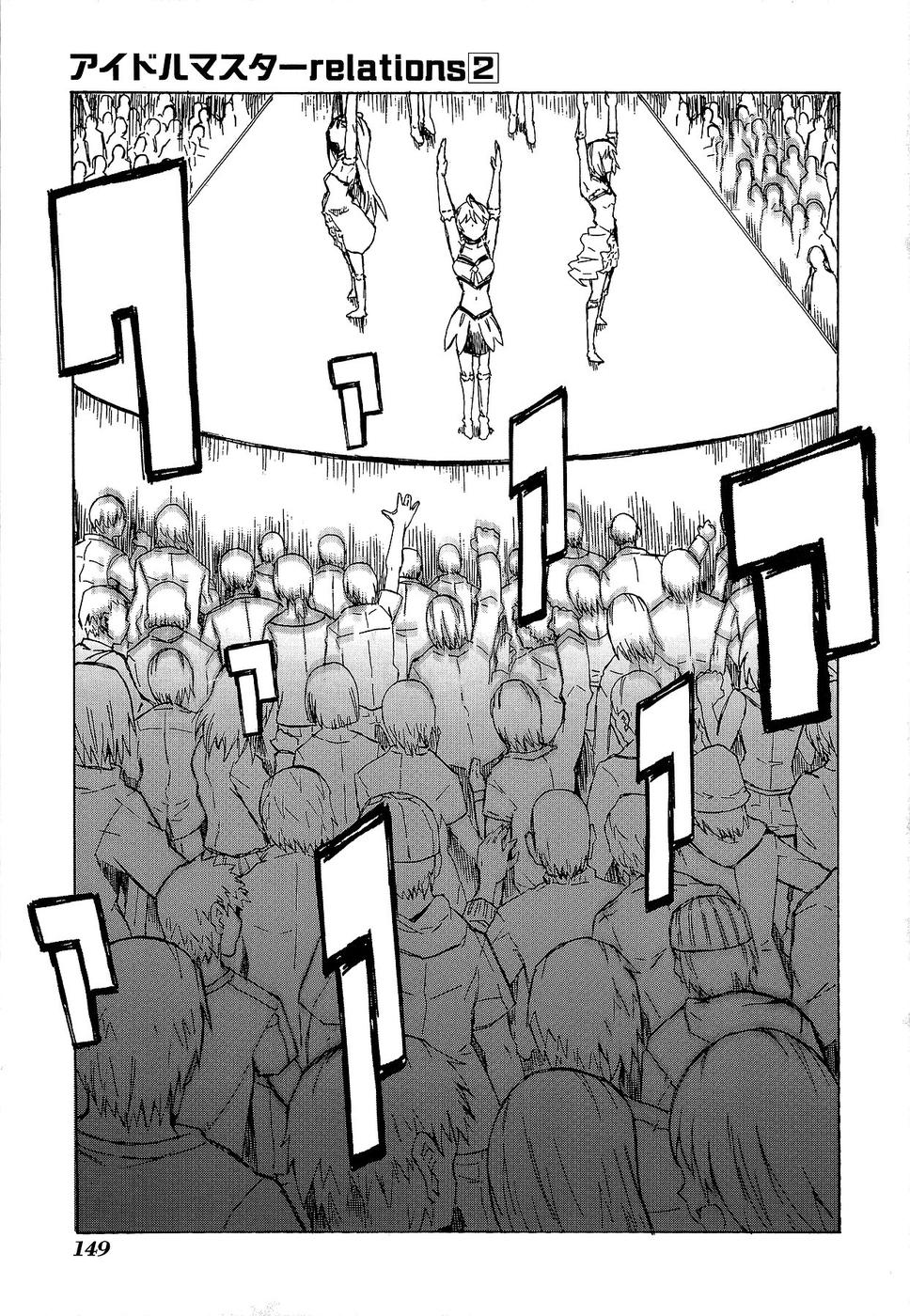The Idolm@ster Relations Chapter 14 page 19 - Chapter 14: Relations, Part 2 [End]