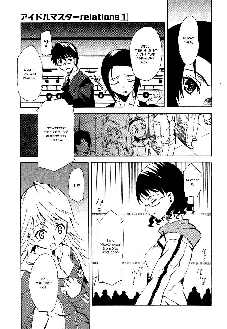 The Idolm@ster Relations Chapter 3 page 20 - Chapter 3: A Special Audition