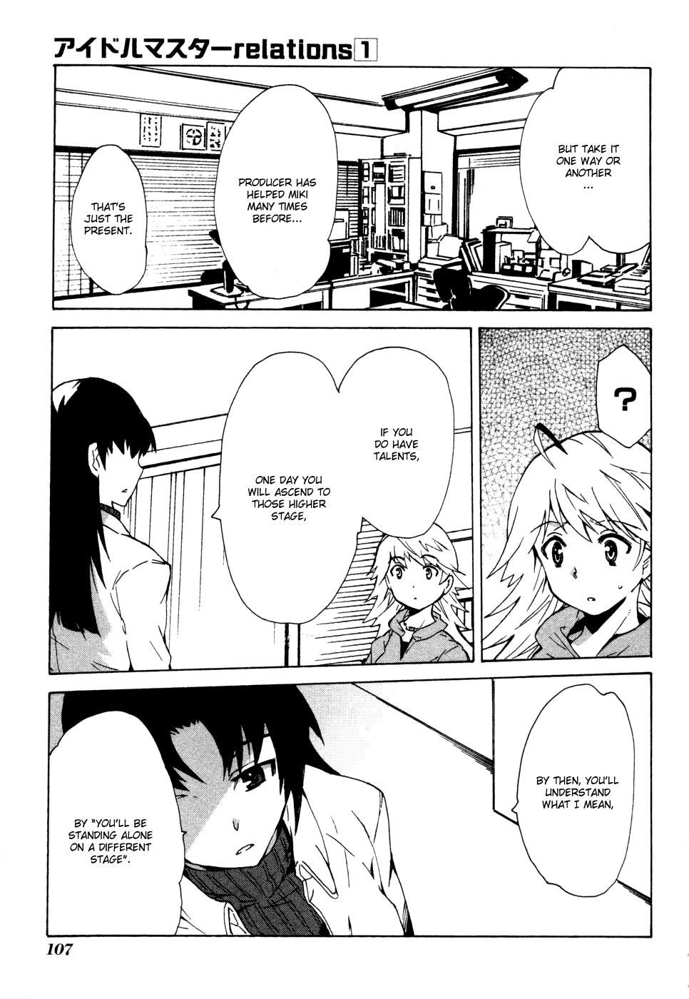 The Idolm@ster Relations Chapter 4 page 8 - Chapter 4: Off Time