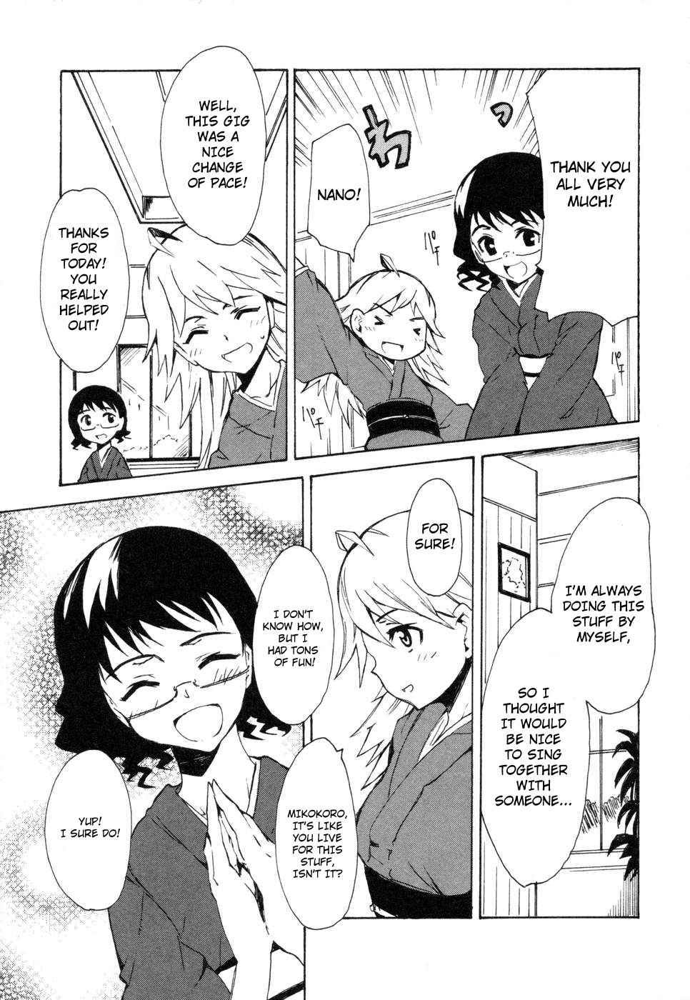 The Idolm@ster Relations Chapter 5 page 5 - Chapter 5: How To Produce