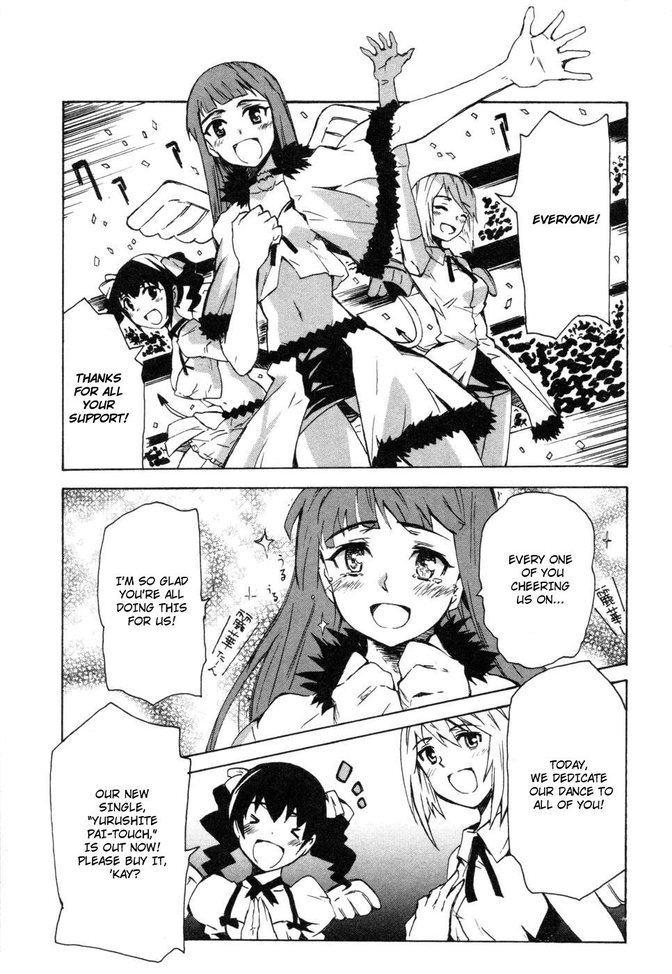 The Idolm@ster Relations Chapter 6 page 1 - Chapter 6: Debut