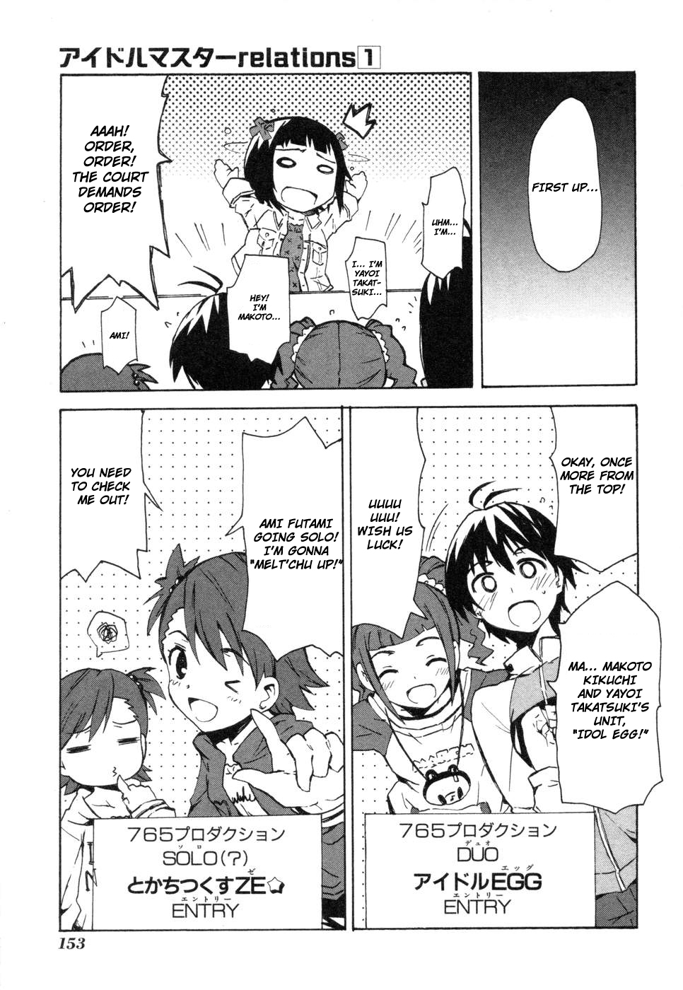The Idolm@ster Relations Chapter 6 page 17 - Chapter 6: Debut