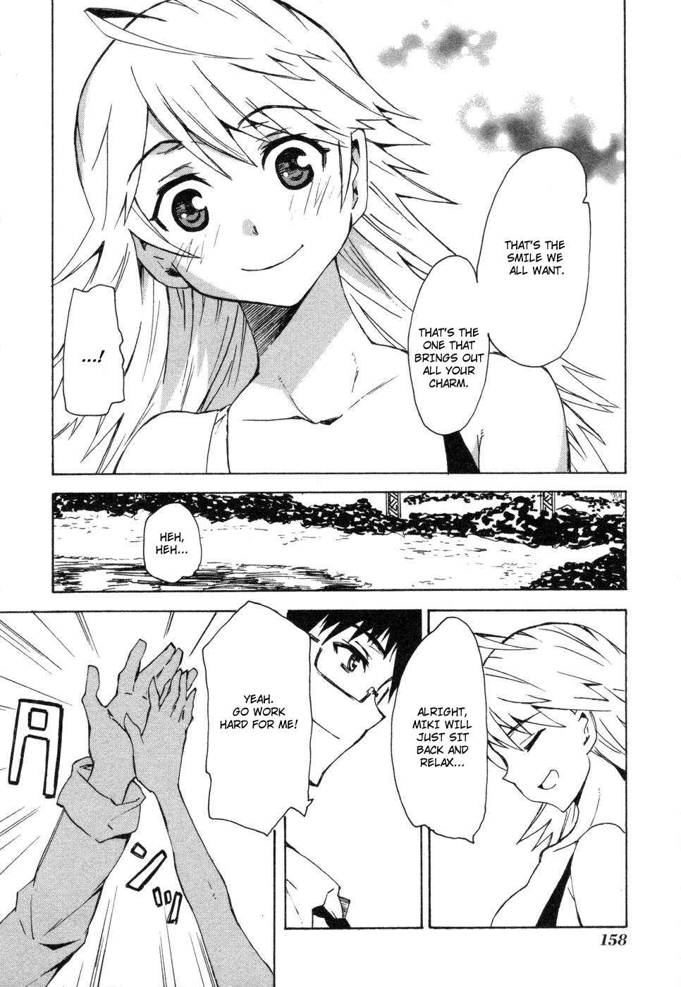 The Idolm@ster Relations Chapter 6 page 22 - Chapter 6: Debut