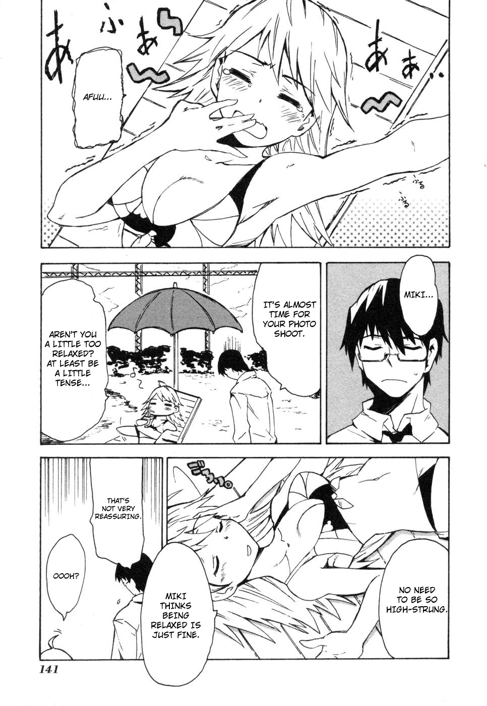 The Idolm@ster Relations Chapter 6 page 5 - Chapter 6: Debut
