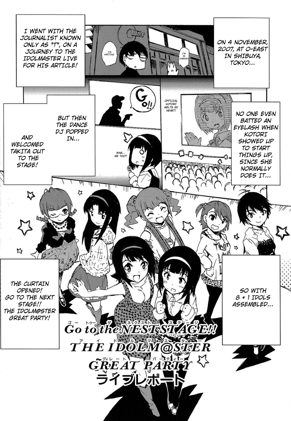 The Idolm@ster Relations Chapter 7.5 page 1 - Vol.02 chap Extra - Omake