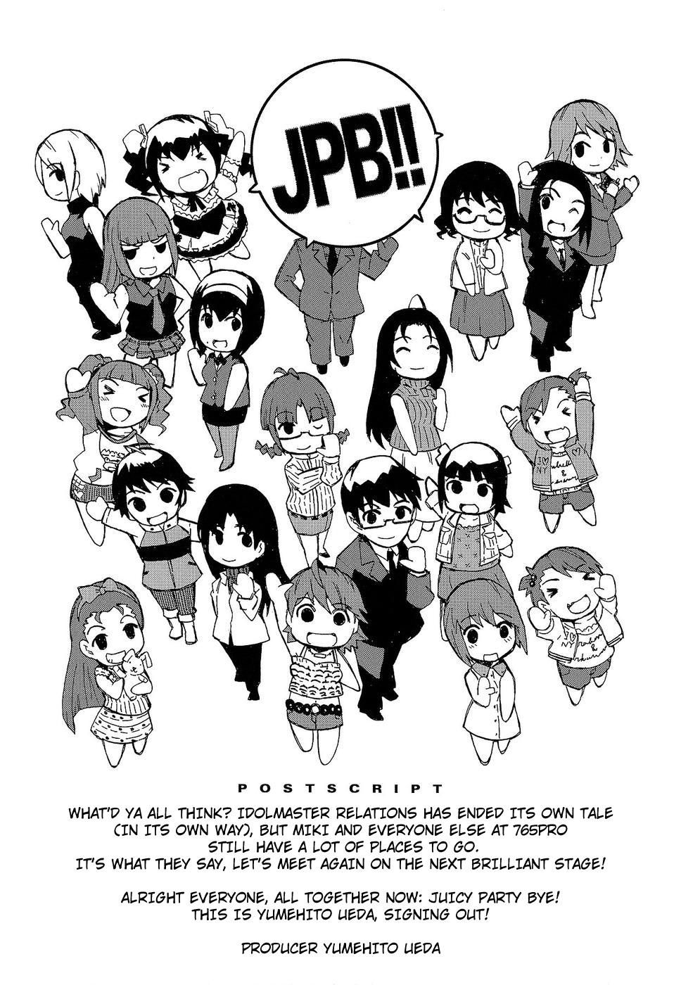 The Idolm@ster Relations Chapter 7.5 page 5 - Vol.02 chap Extra - Omake