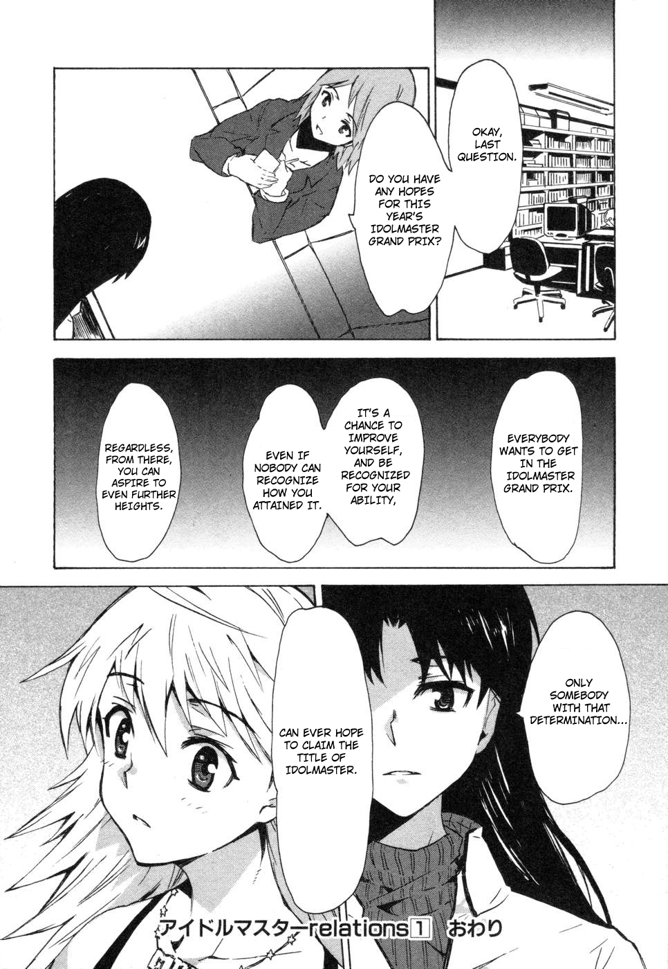 The Idolm@ster Relations Chapter 7 page 16 - Chapter 7: The Lonely Diva